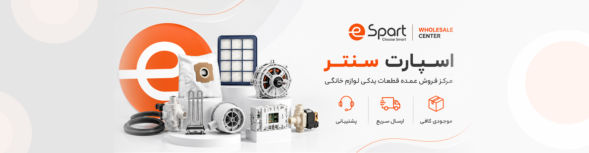 فروش عمده